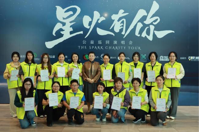 “星火有你”青爱公益巡回演唱会唱响西湖之滨