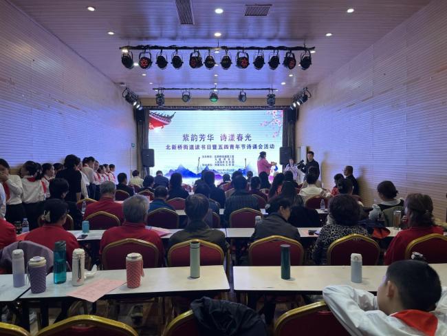 以诗为舟赴春光 青春诵读传薪火——人民美术文化园举办五四青年节诗诵会暨新一期小人书IP活动