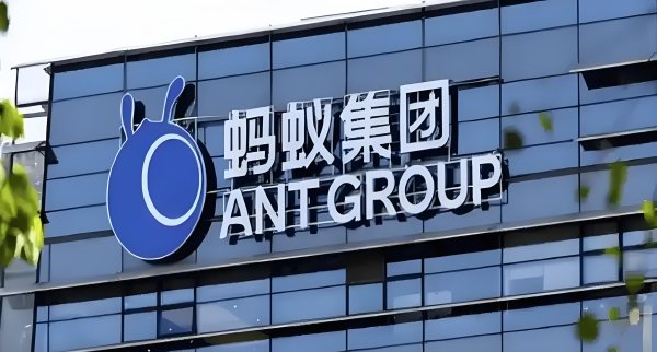 派生资本 阿里巴巴与蚂蚁集团联合投资设立香港总部，立足中国面向全球
